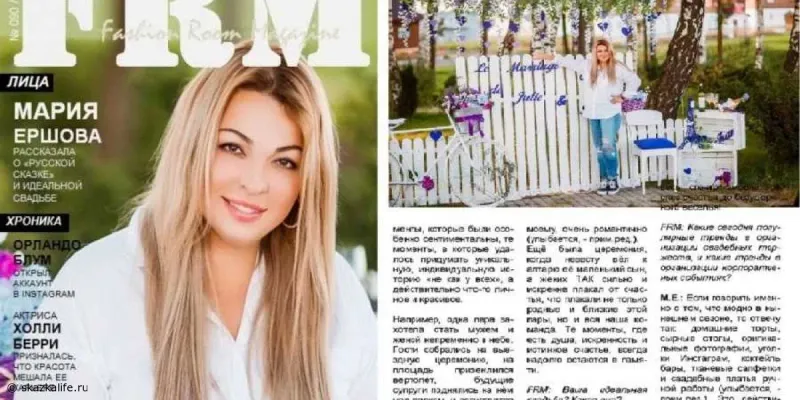Мария Ершова: интервью о «Русской Сказке» и идеальной свадьбе