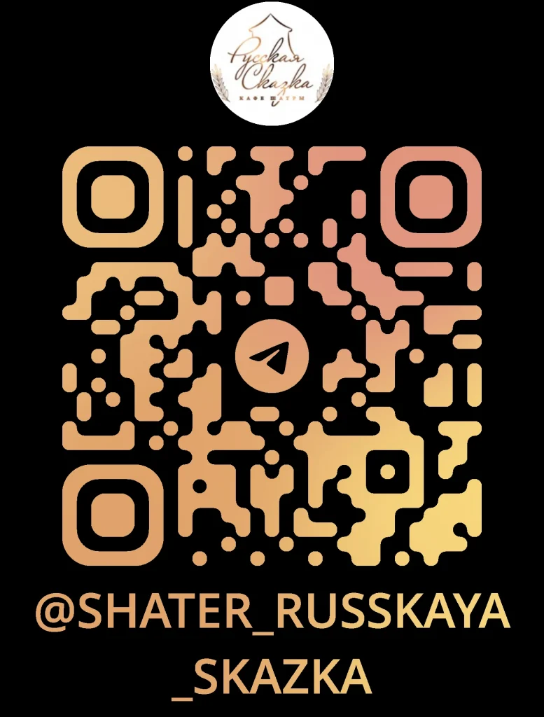 Наш Telegram канал